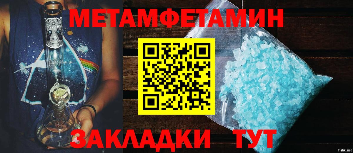 АМФ 98% Тавда