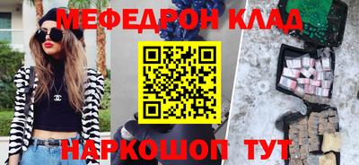 кокаин премиум Малгобек