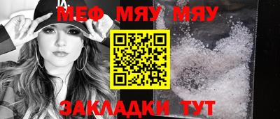 кокаин премиум Малгобек