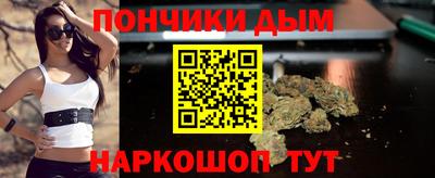 кокаин премиум Малгобек