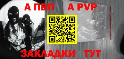 кокаин премиум Малгобек