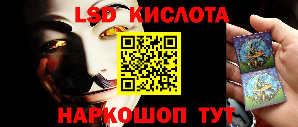 ЛСД экстази ecstasy Тавда