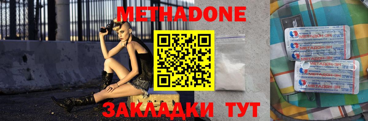 Тавда  MEGA ссылка  Вход с VPN  Метадон methadone  МЕТАДОН белоснежный 