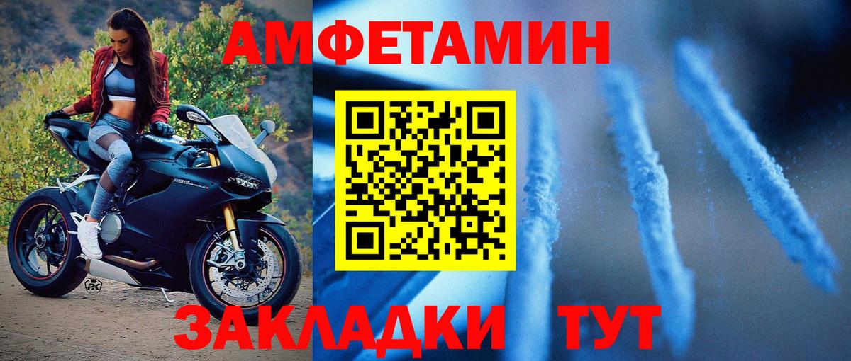 Первитин пудра  Вход с VPN  Тавда 