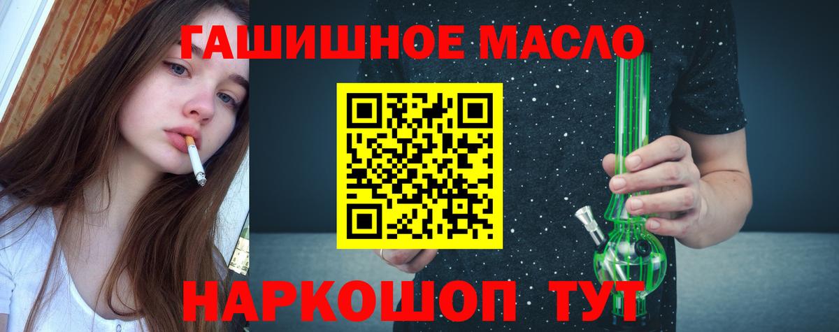 ТГК Wax  Вход с VPN  Тавда 