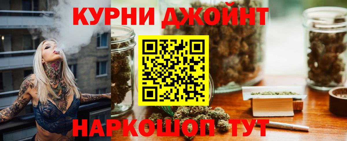 МАРИХУАНА план  Шишки марихуана OG Kush  Шишки марихуана план  Тавда  Шишки марихуана Bruce Banner  Вход с VPN 