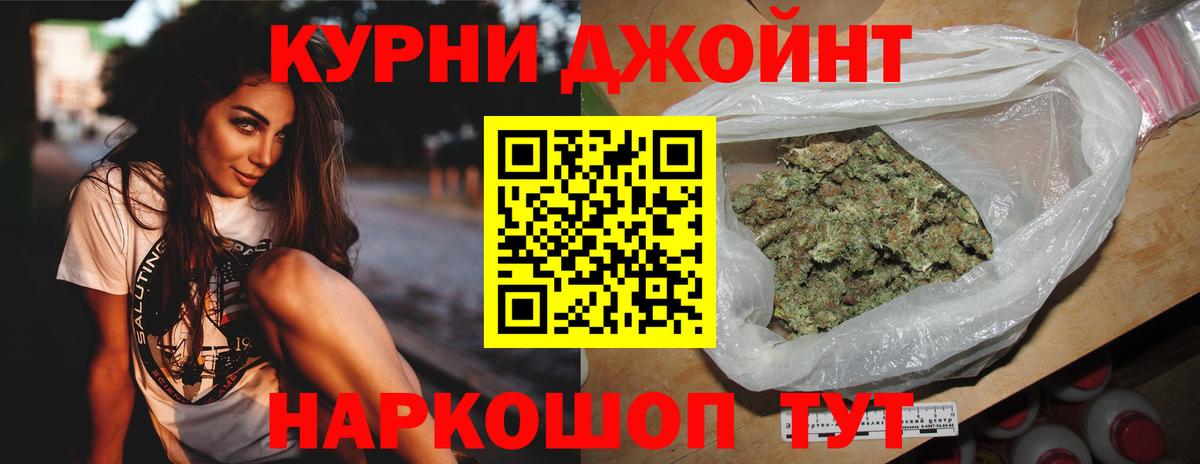 Конопля индика Тавда